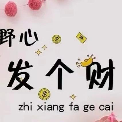 我们