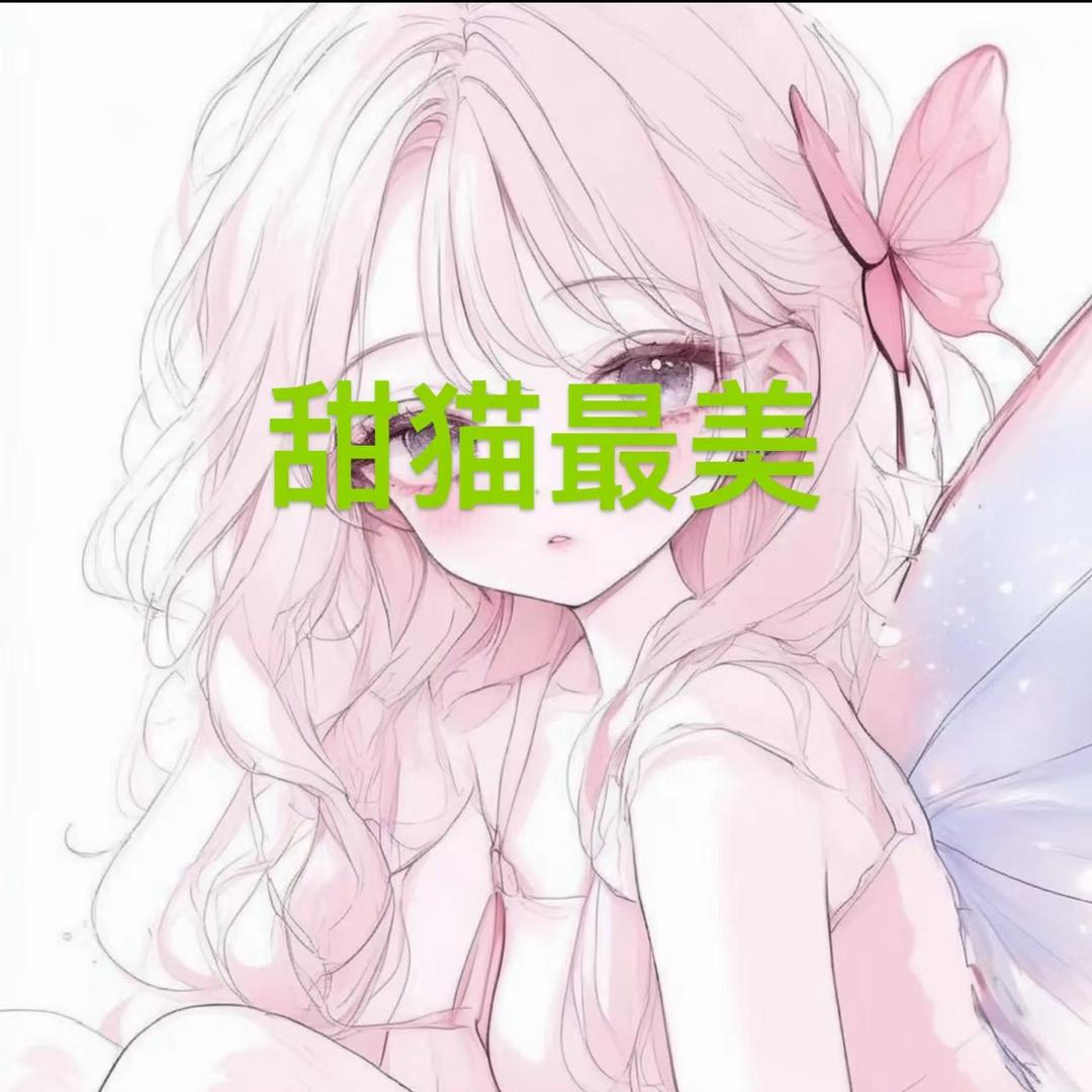绫华