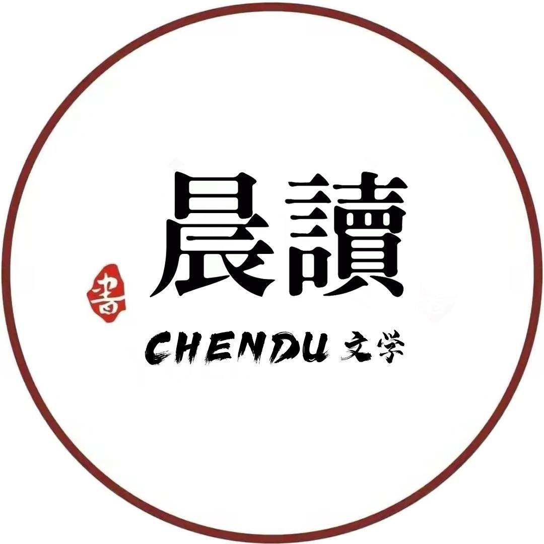 晨读