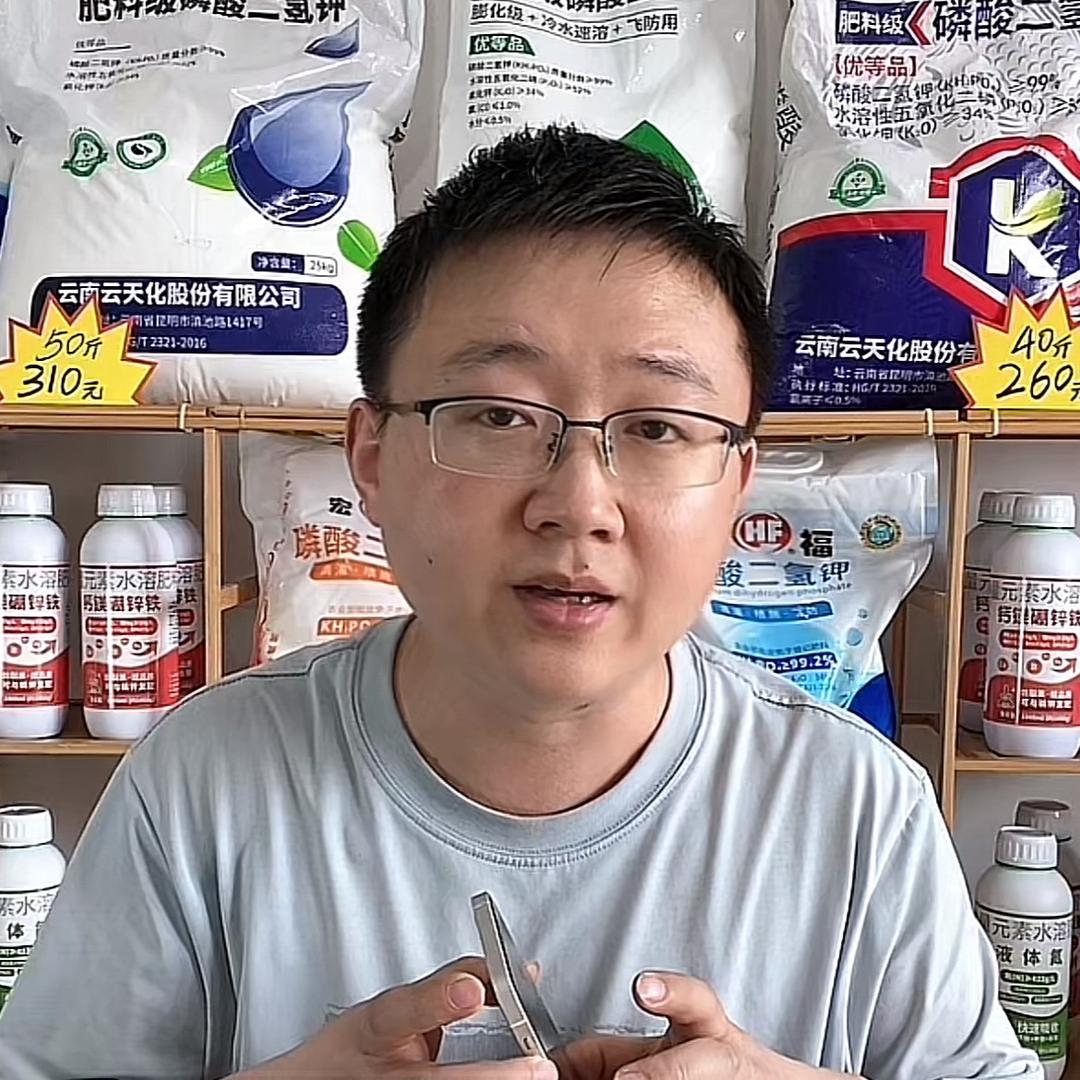 农用农资