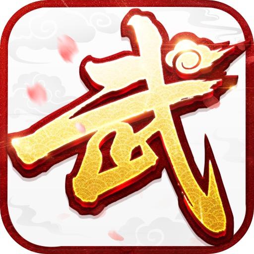 武林外传手游坤坤
