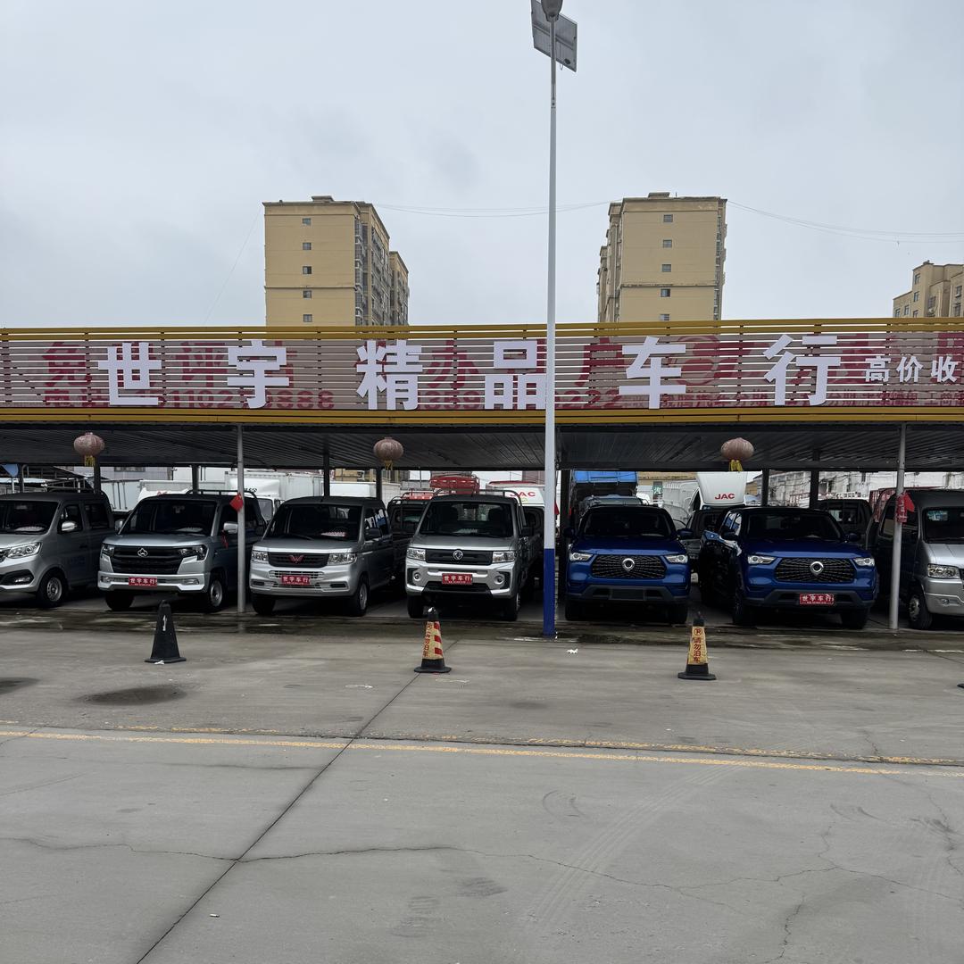 商丘市仕宇二手车销售有限公司