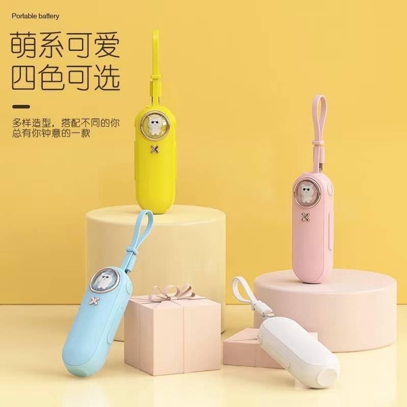 充电宝套料-小谷数码