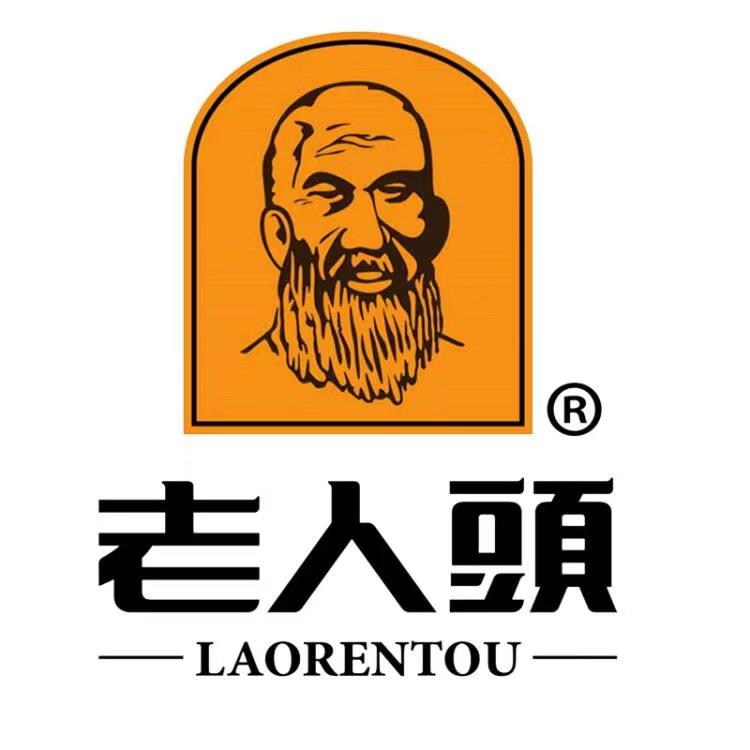 老人头荣超男鞋专卖店