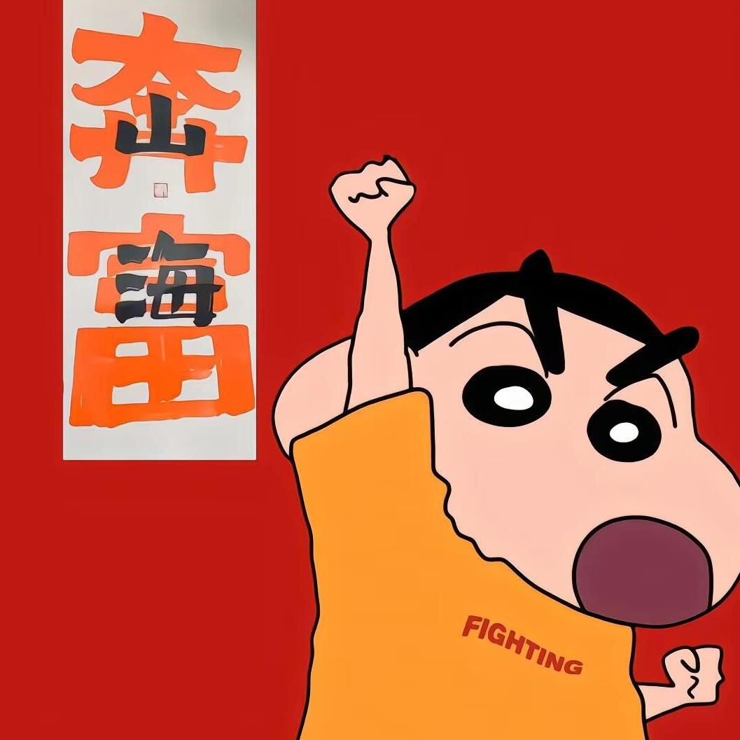 陶山瘦肉丸