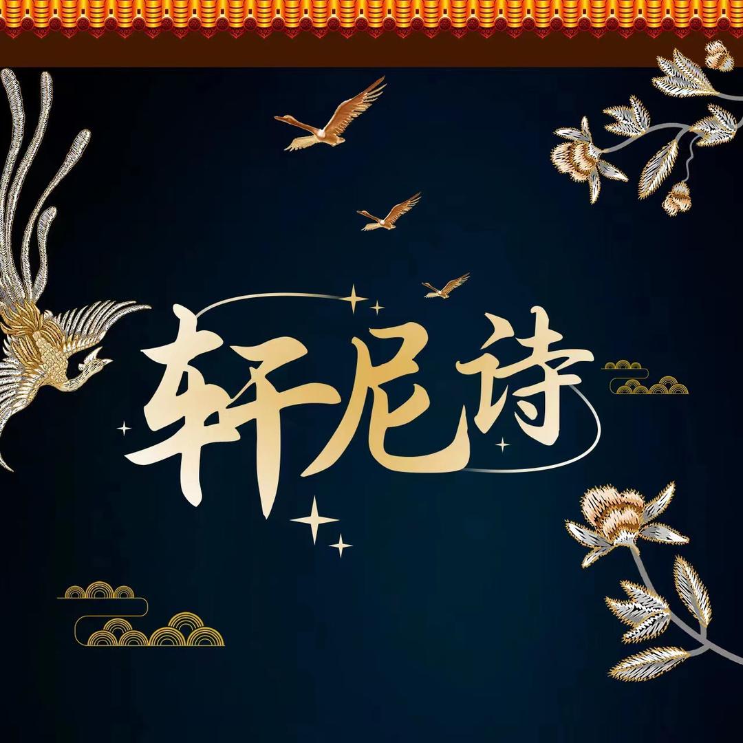 轩尼诗1st