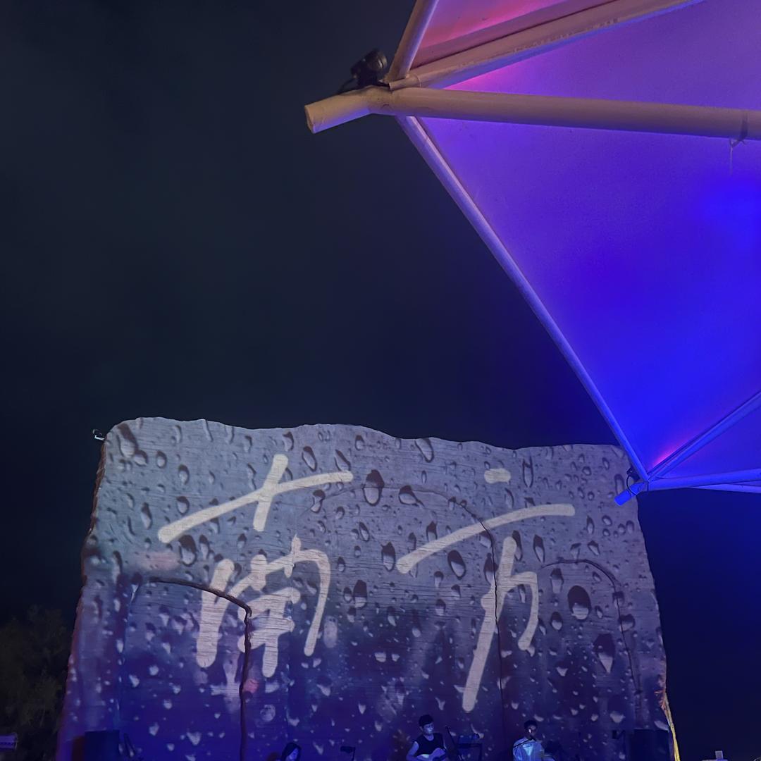 夏夏甄选好物推荐