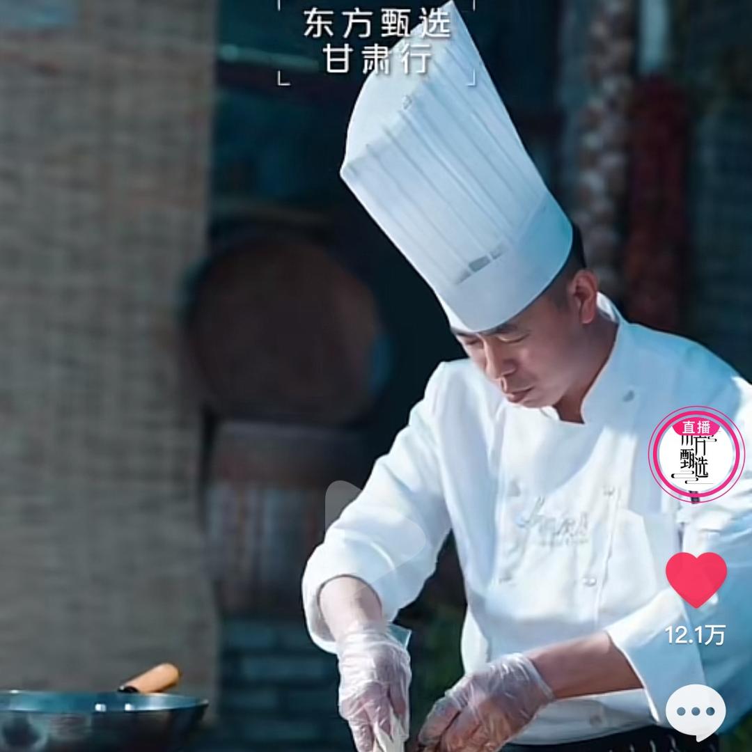 岷州小圃   百年岷州酥   点心