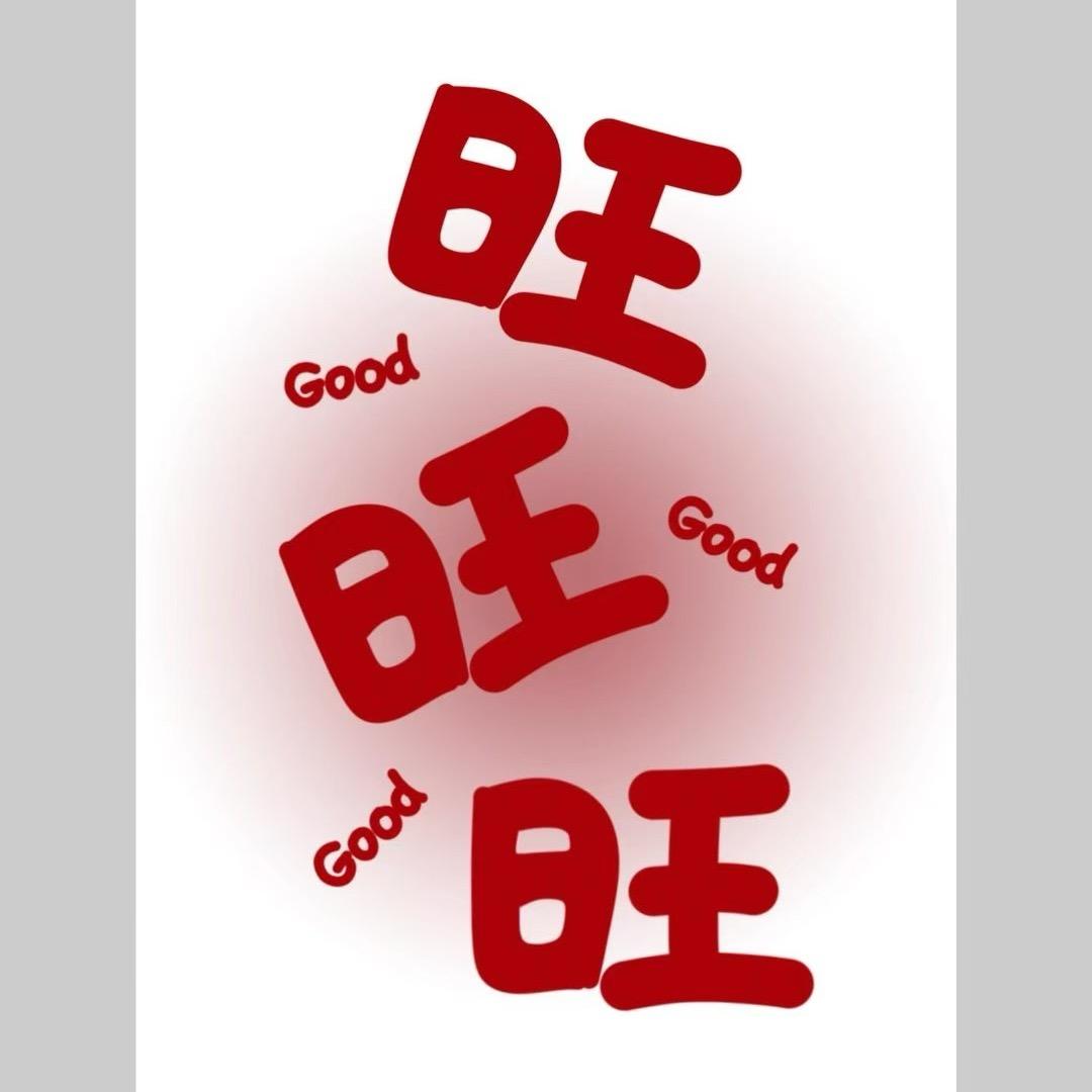 蕾蕾🪷传统文化2