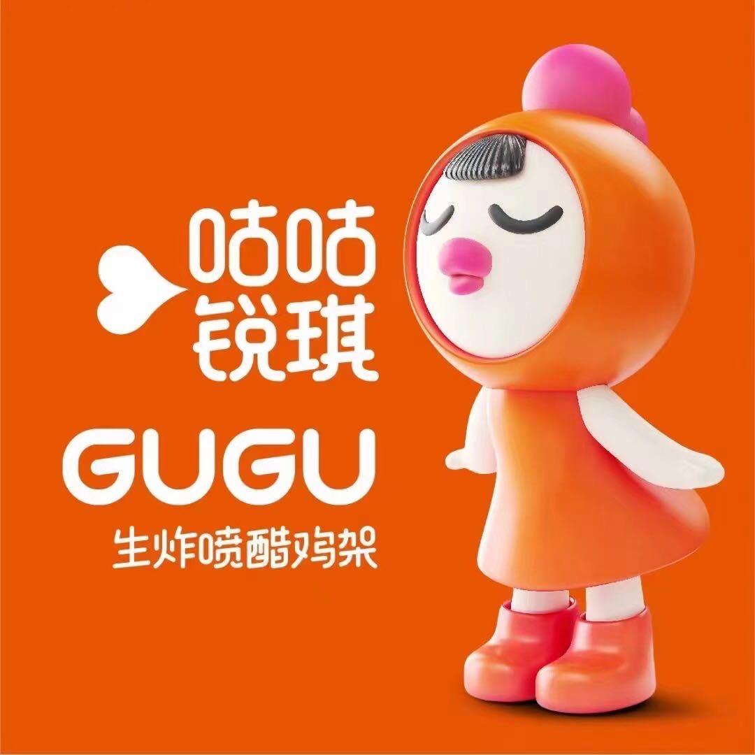 咕咕锐琪（圈圈里店）