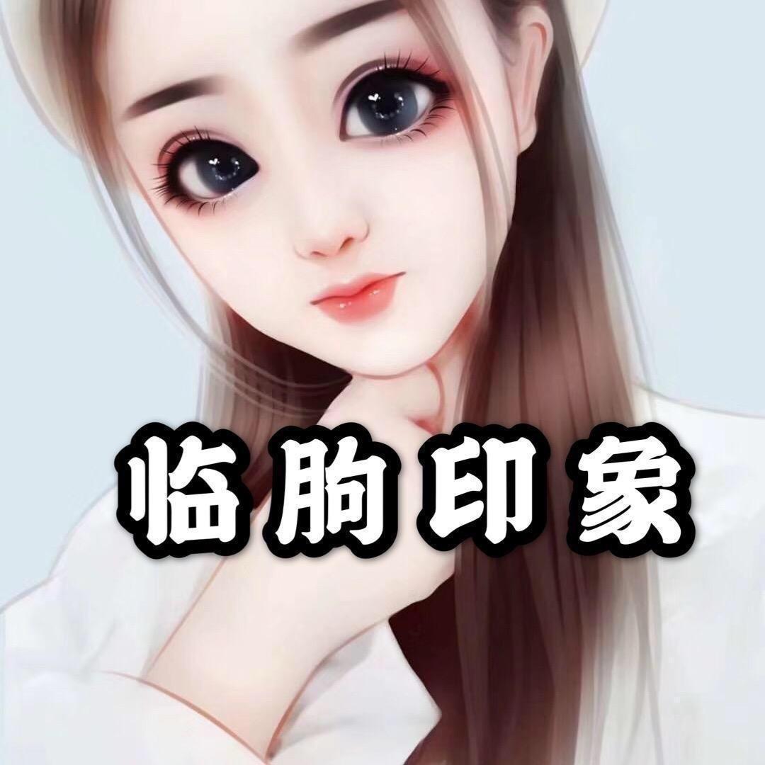 临朐印象