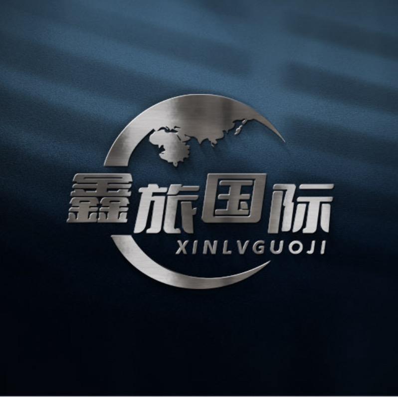 北京旅游攻略（鑫旅国际）
