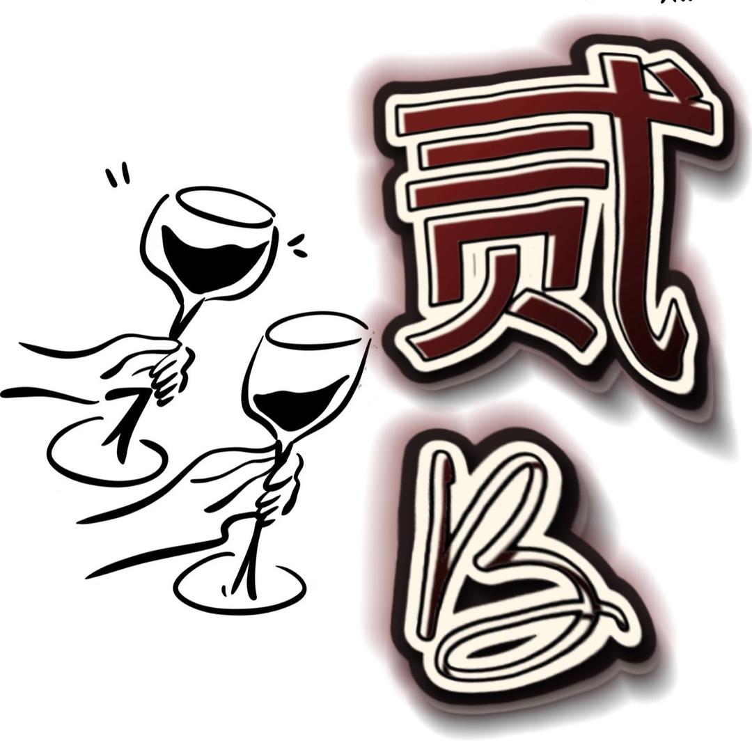 贰B Homebar官方号