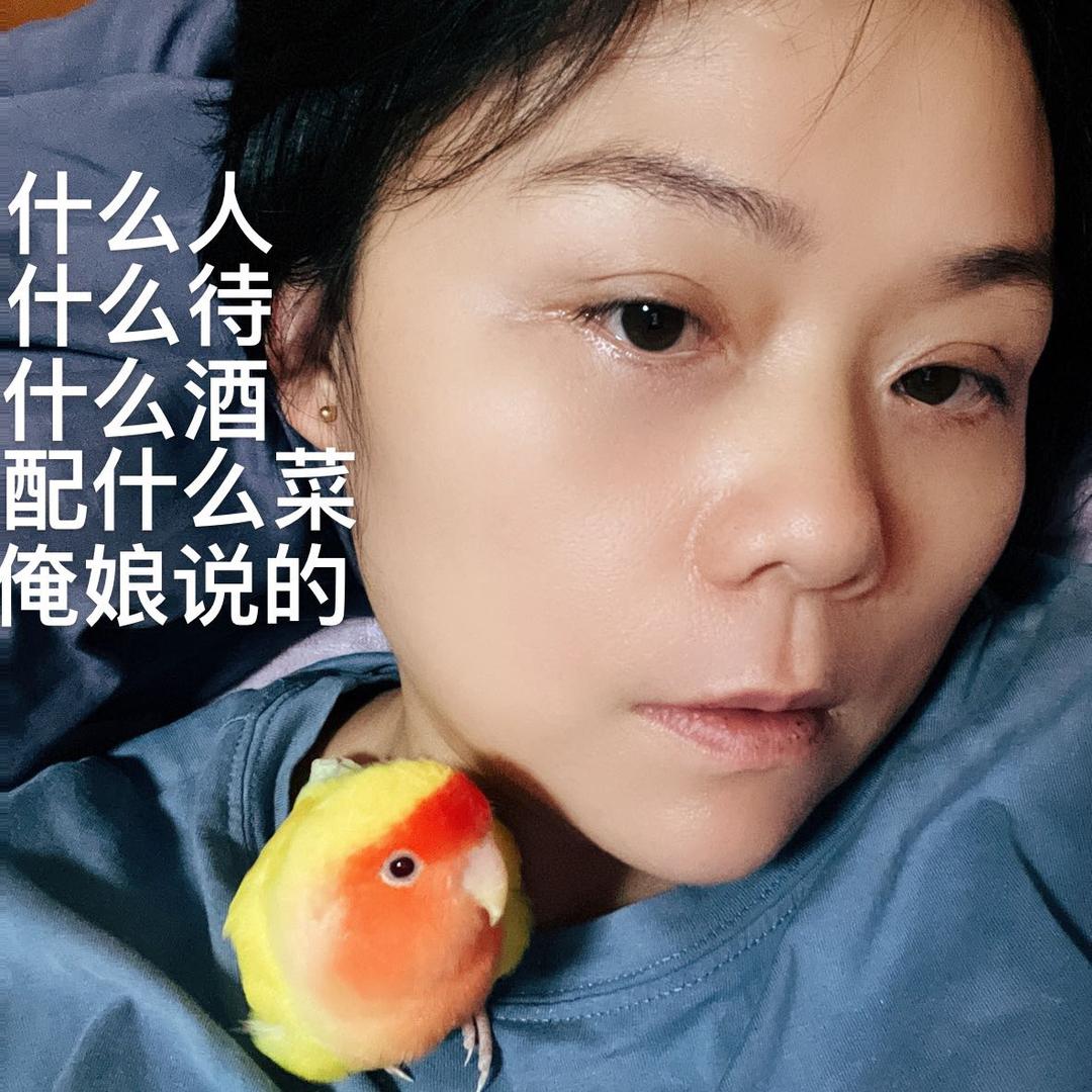 一生·只亏自己