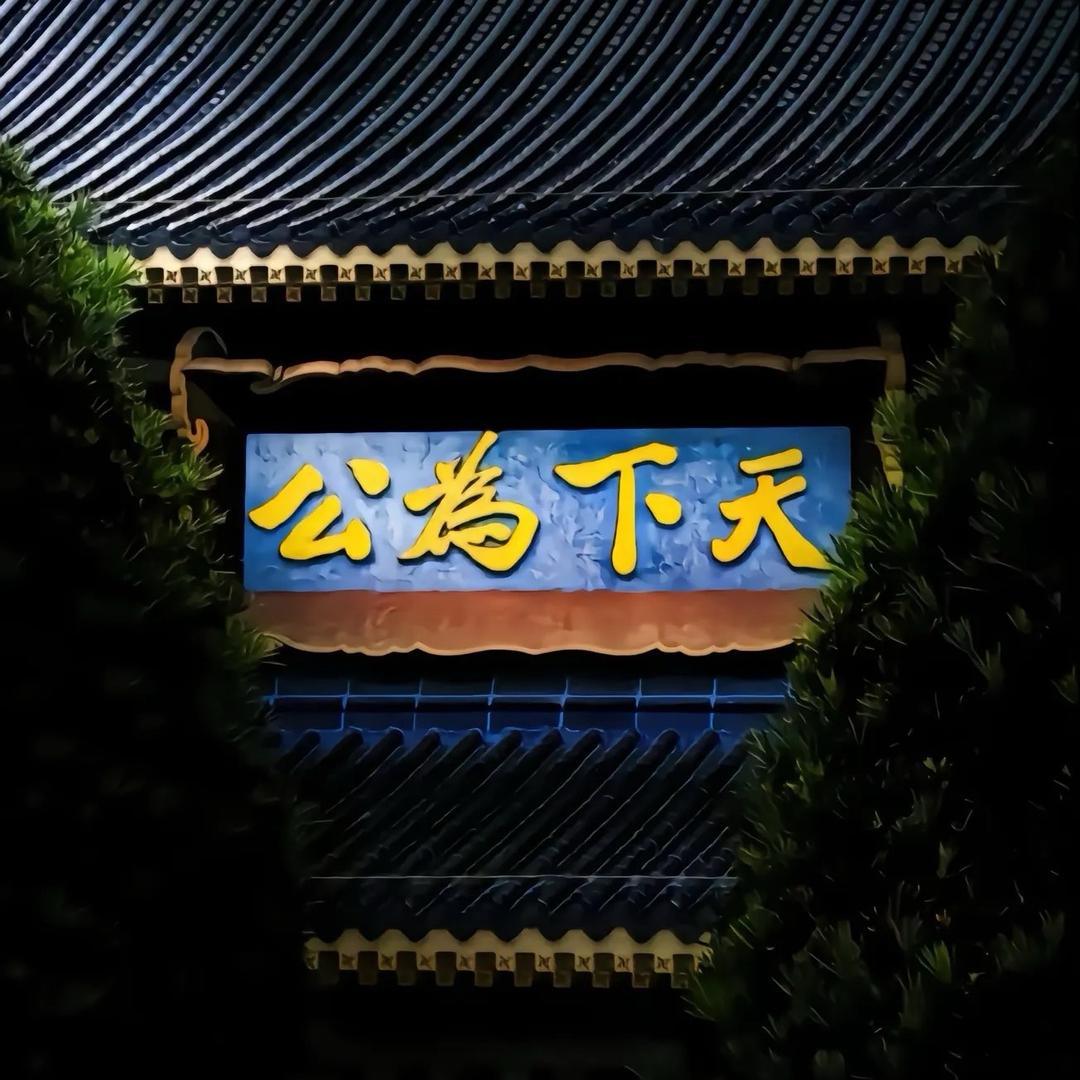 爱吃胖胖烧烤