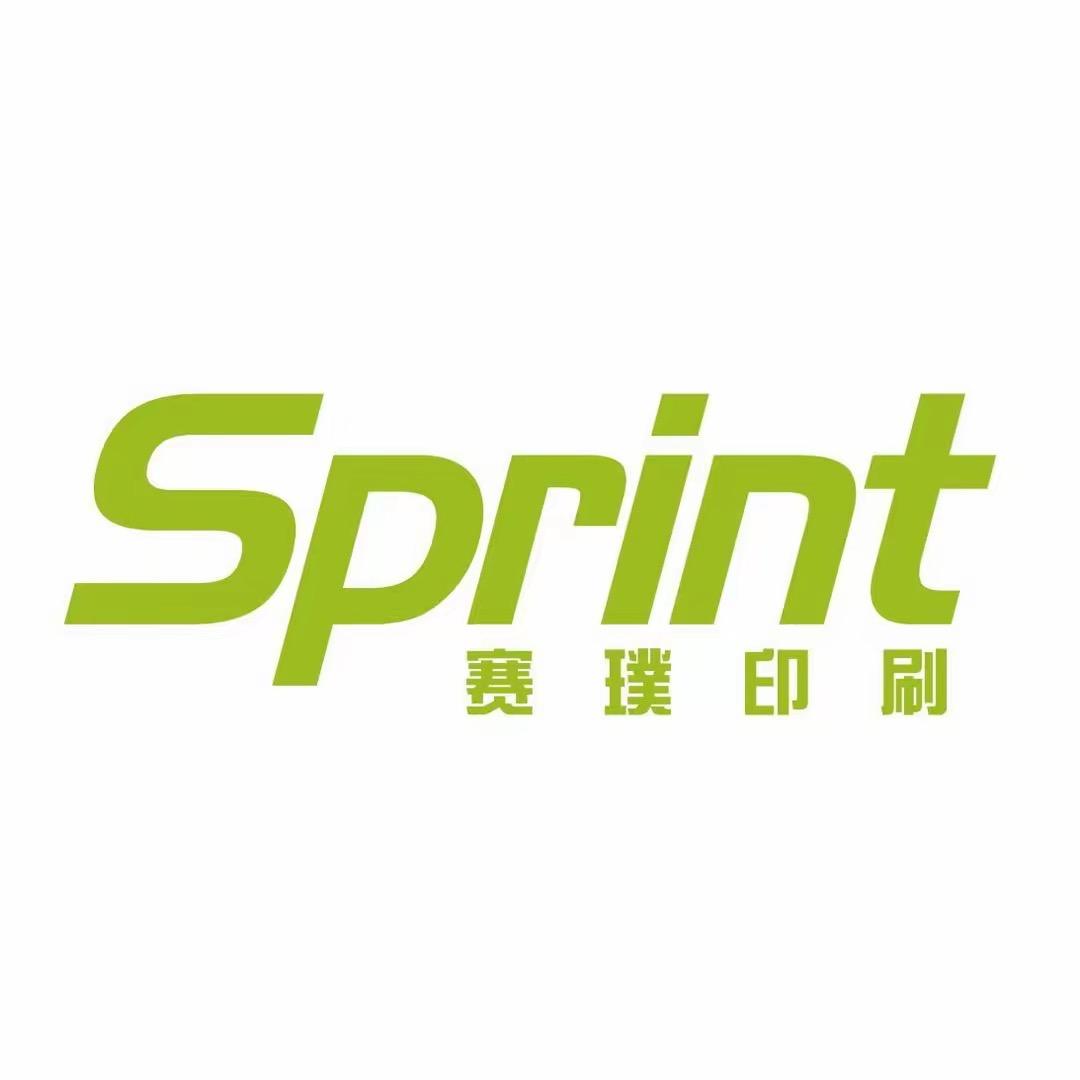 赛璞印刷-产品包装定制