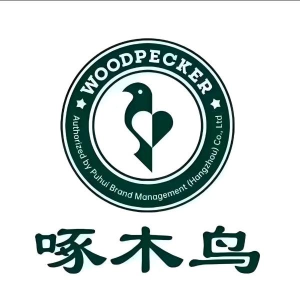 啄木鸟仙履工厂