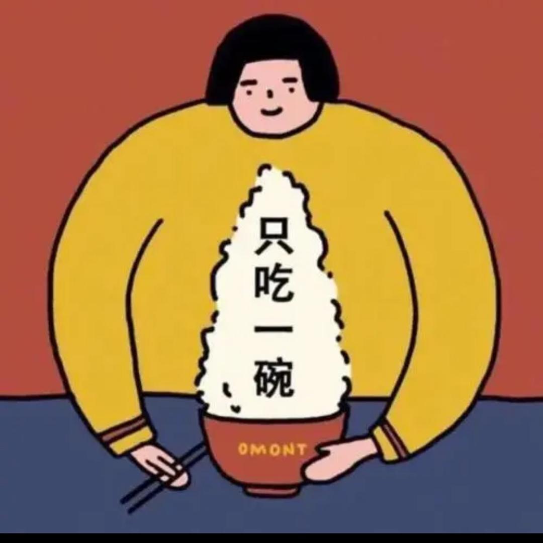 是华子