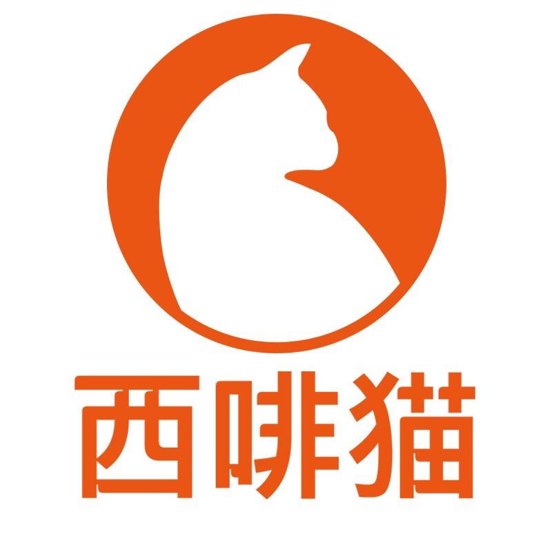 西啡猫食品