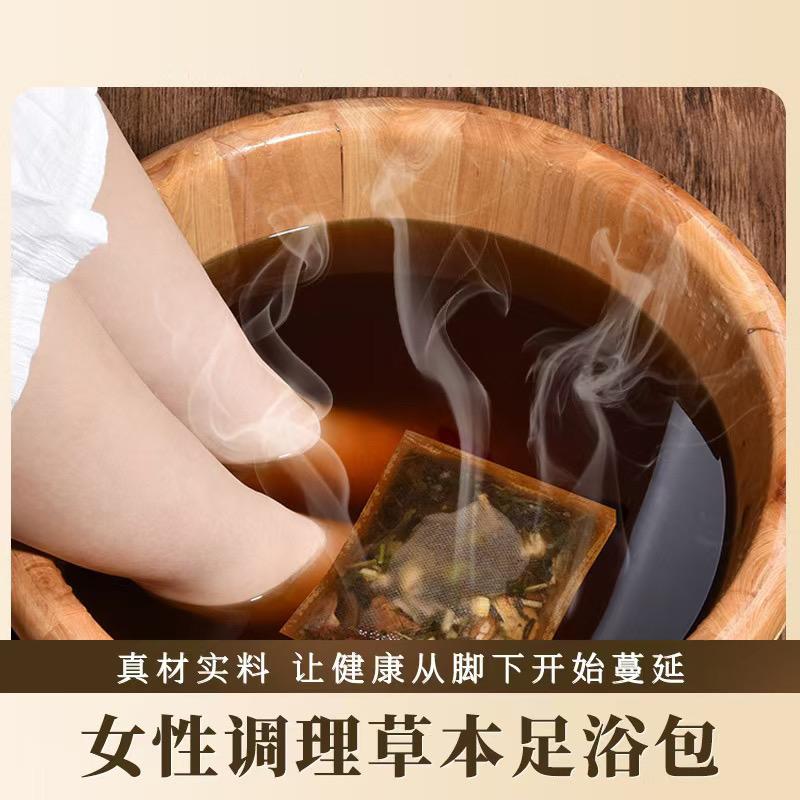 娜样幸福泡脚包