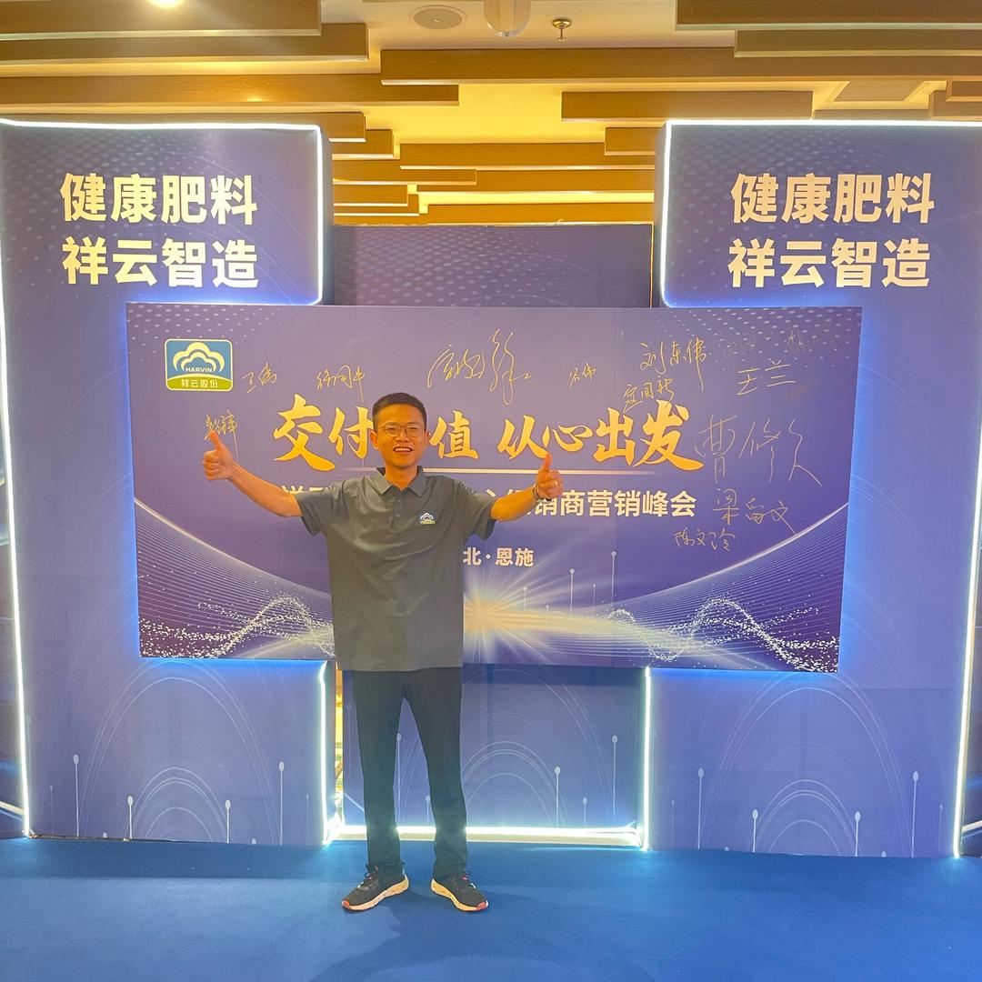 年年有余 这，＂