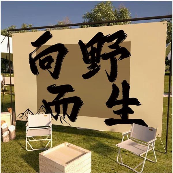 碳歌高密烤油边