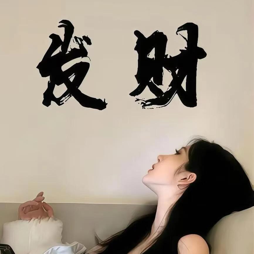 美媚爆爆