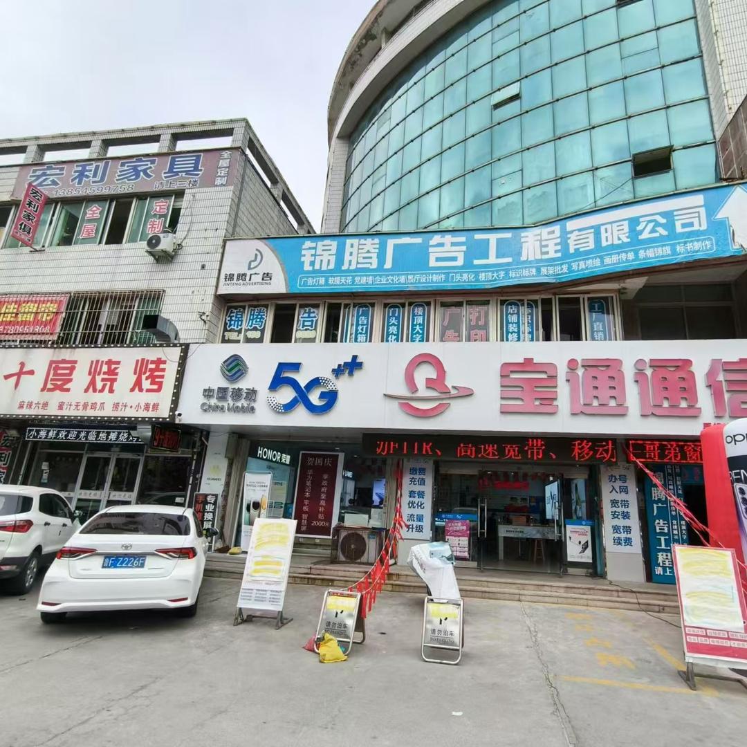 莱山宝通曲青瑶❤❤❤