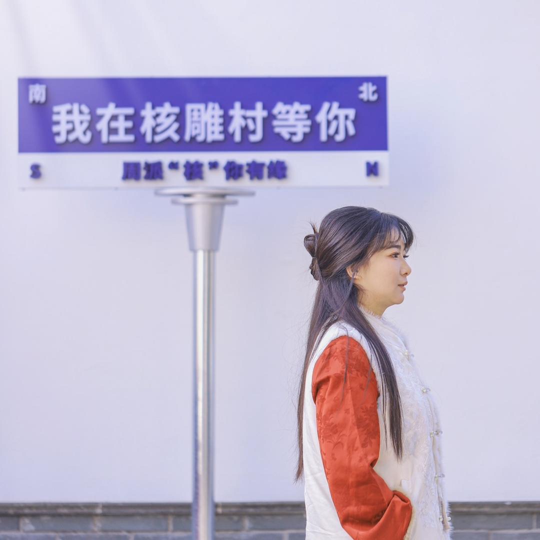 周派核雕大师姐