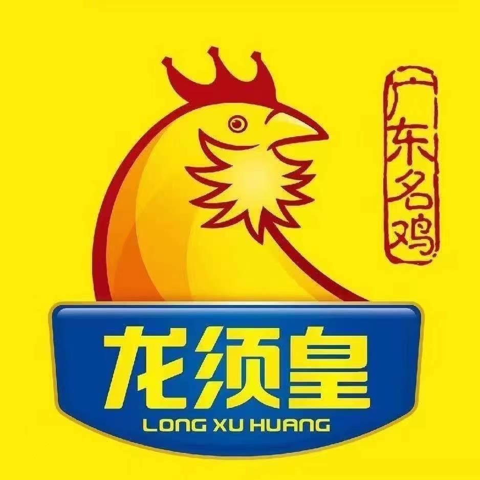 龙须皇盐焗鸡