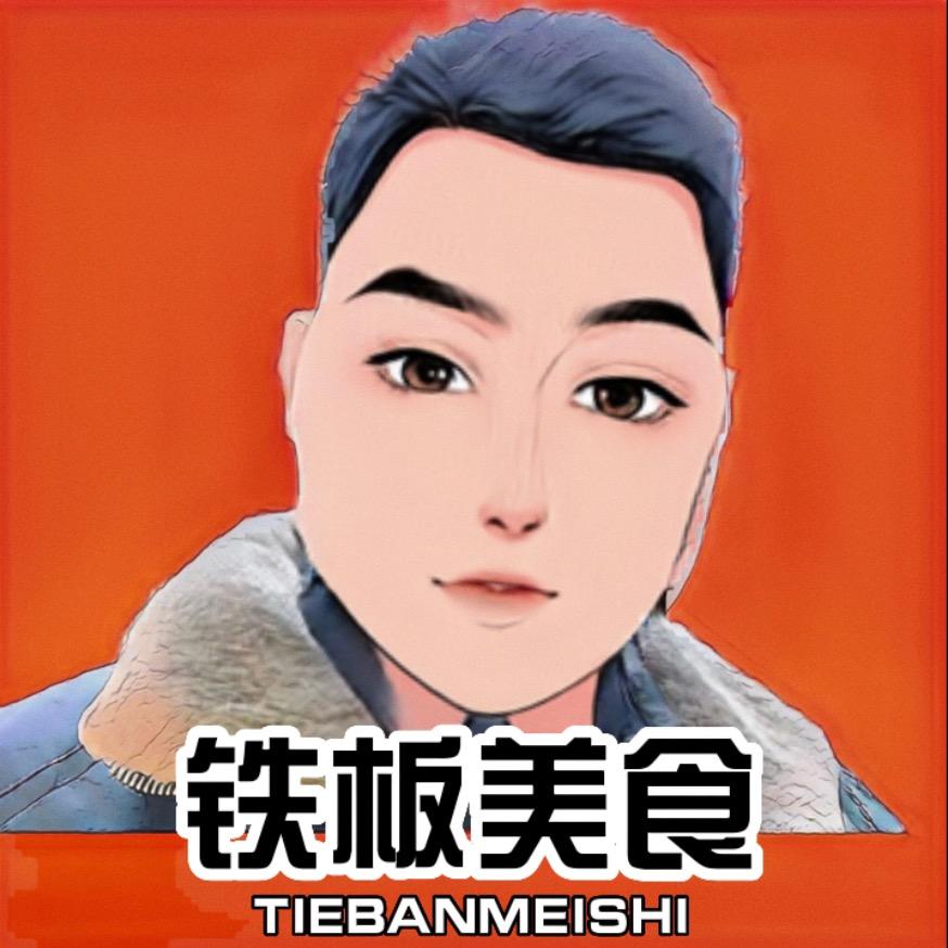 嘎嘎香铁板豆腐狼牙土豆