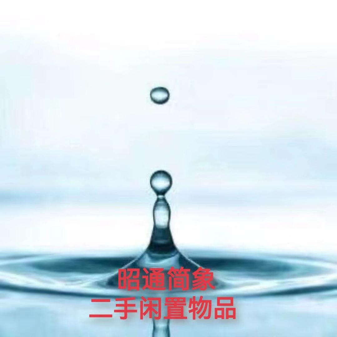 昭通简象闲置物品