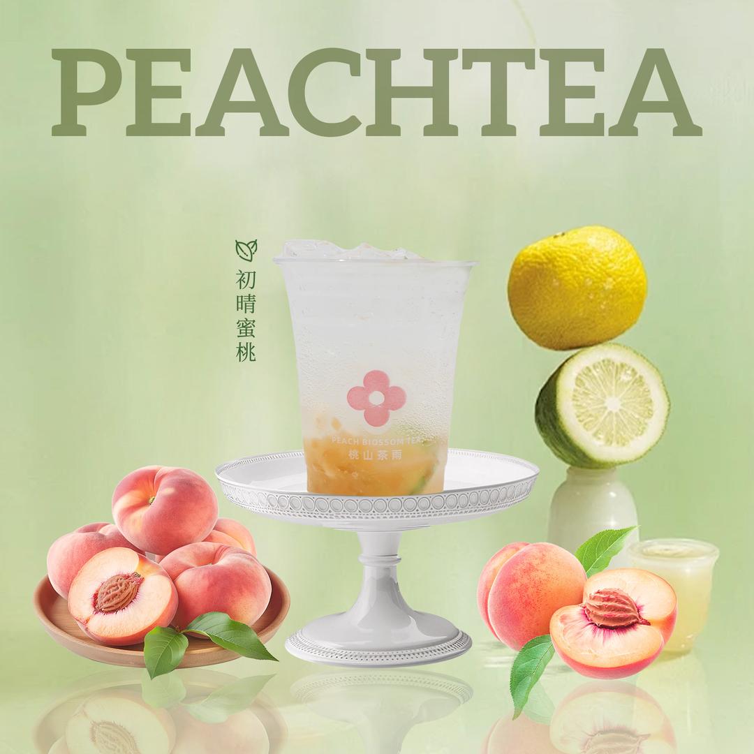 桃山茶雨(碧湖万达店)