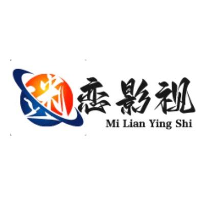 迷恋影视