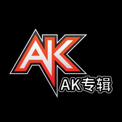 AK专辑
