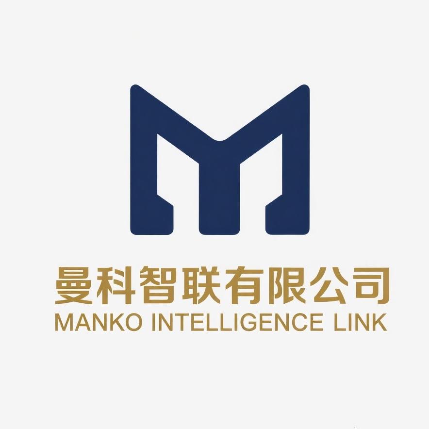 曼科智联（重庆）信息技术有限责任公司