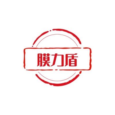 上海膜力盾好物精选店