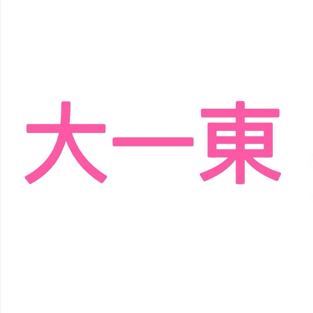 唯品女鞋华南仓