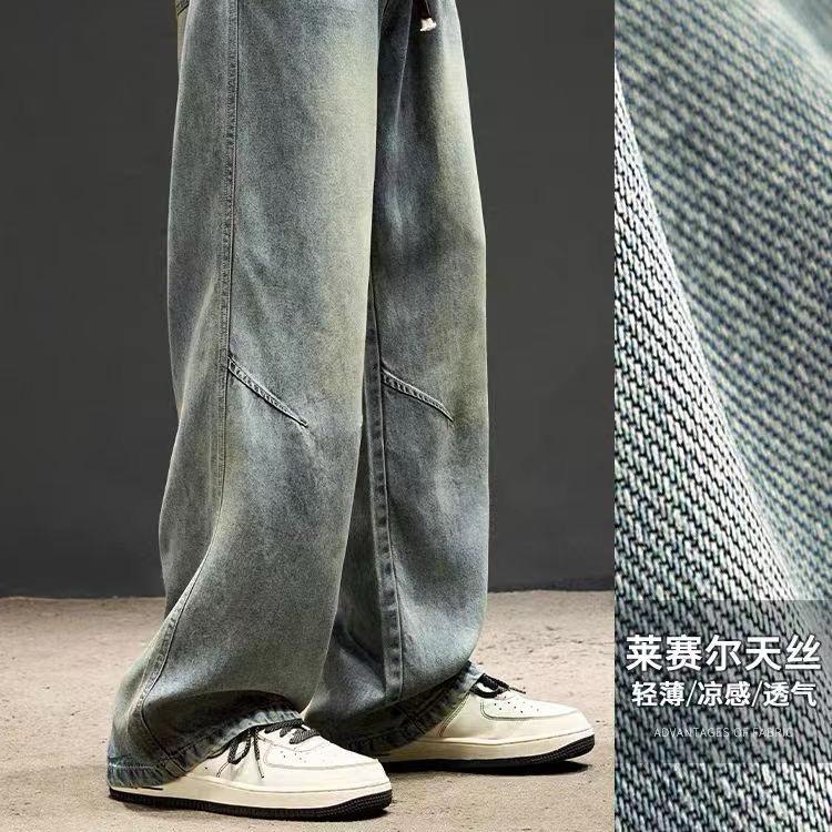 广州星星服装尾货