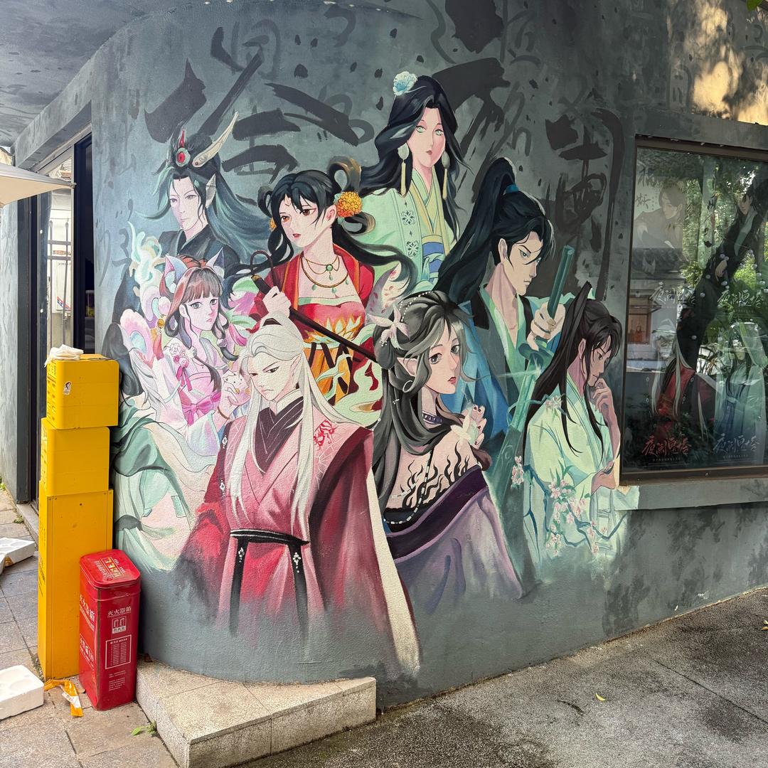 懒猫(爱玩剧本杀版）