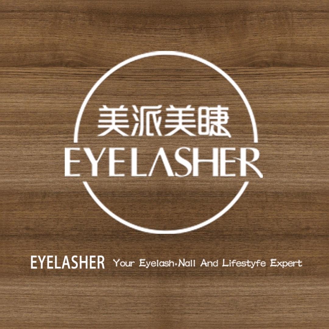 莱山美派美睫日式美甲美睫