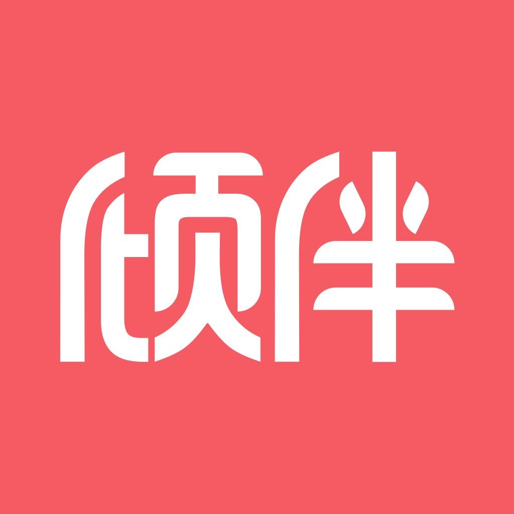 倾伴心理教育