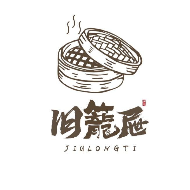 旧笼屉-晓雪