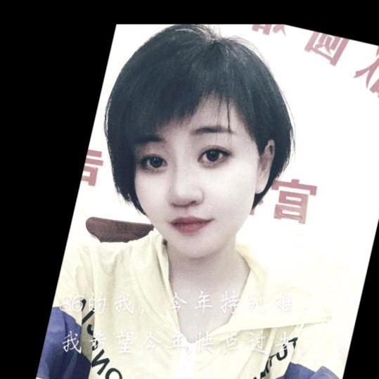 愿歆圆—小柯