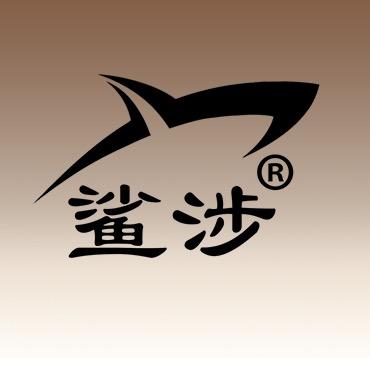 鲨涉官方旗舰店