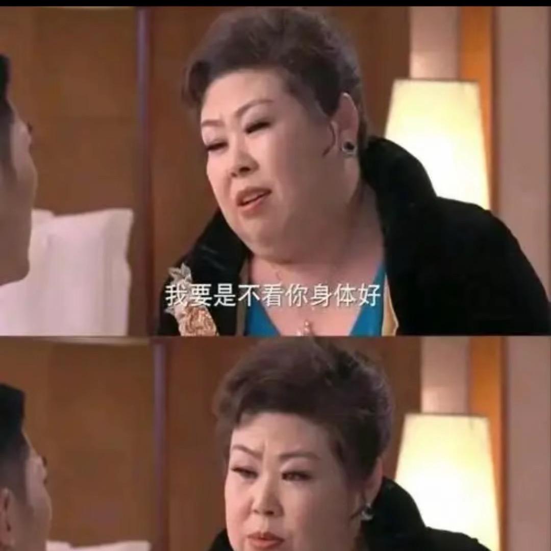 逆天改命