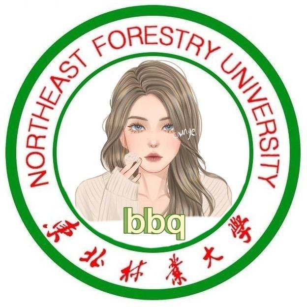 东北林业大学表白🧱