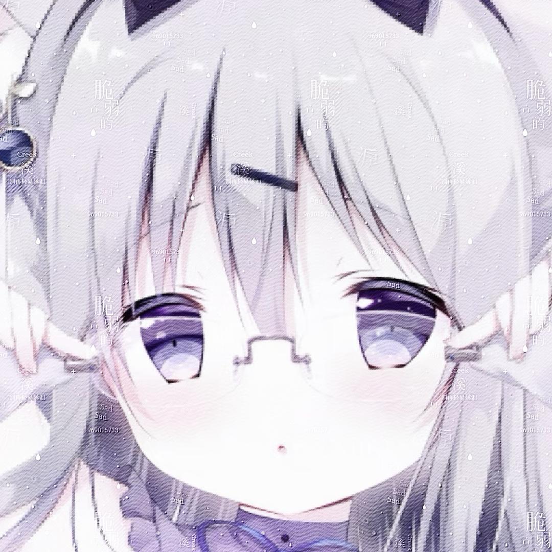 内向