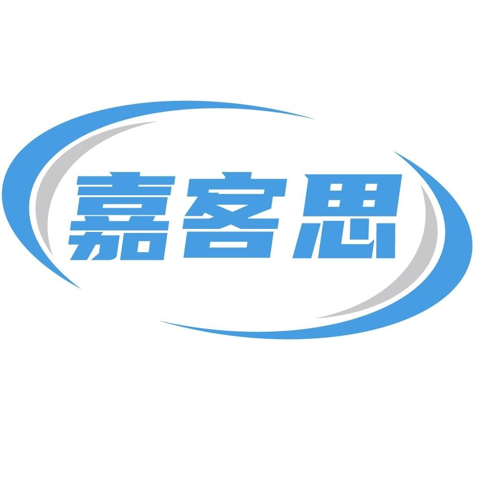 爱慕斯家具