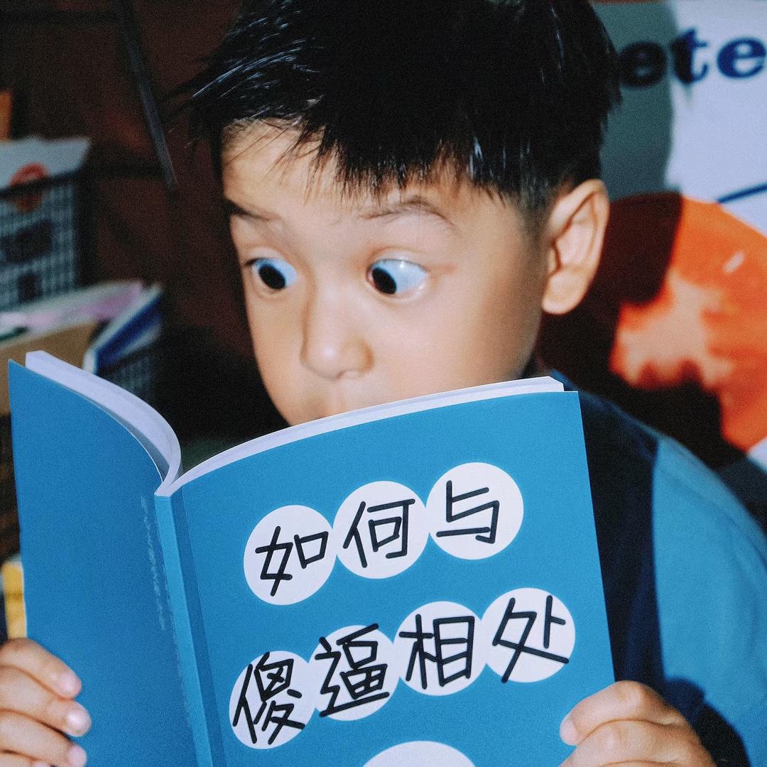 扁桃体永不发言